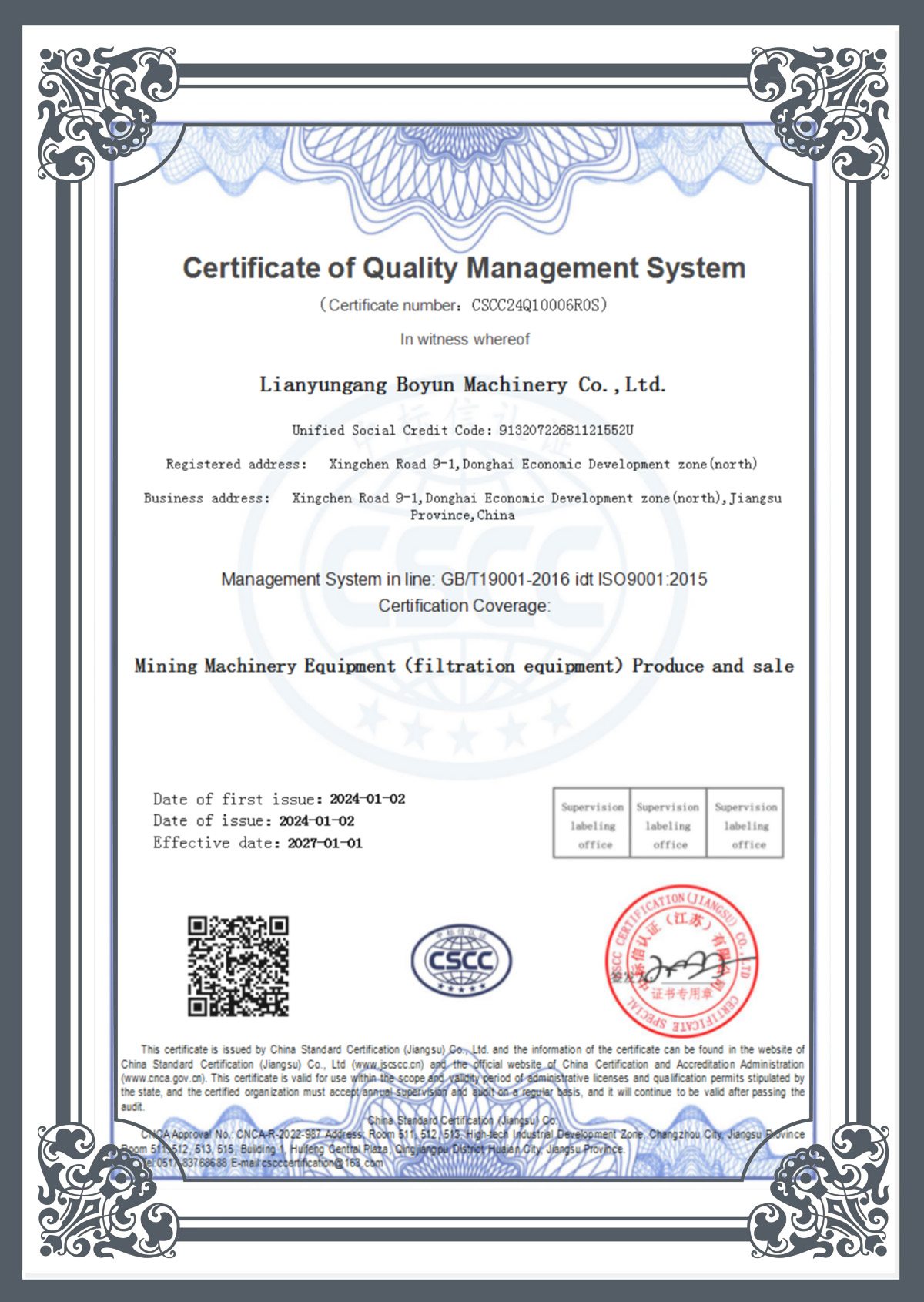 Chứng chỉ và Chứng nhận Chất lượng 1 Tài liệu chứng nhận ISO 9001 của BOYUN